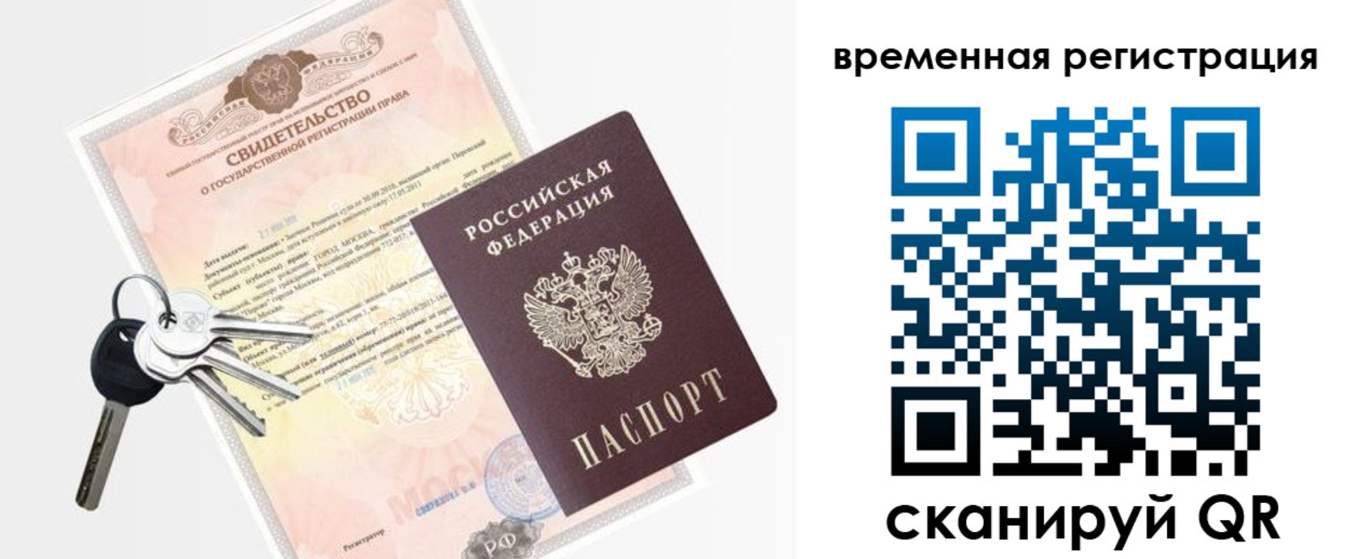 регистрация для школы в Камчатской области