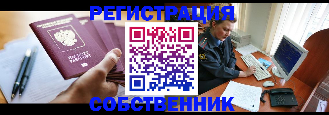 временная регистрация госуслуги в Камчатской области