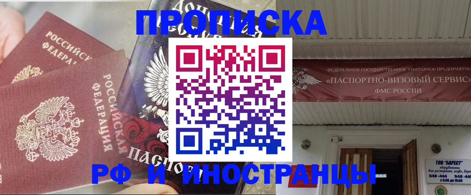 миграционный учет в Камчатской области