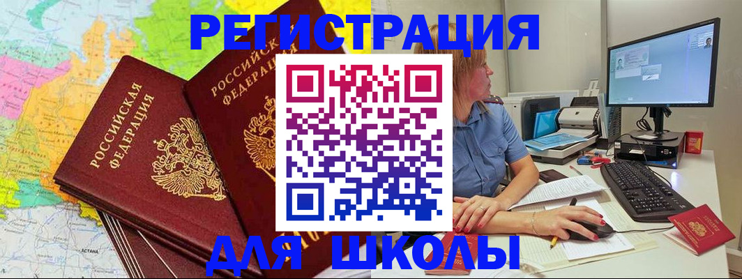 найти адрес прописки в Камчатской области