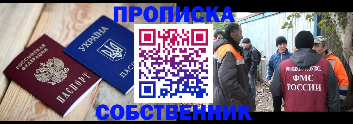 регистрация для дет. сада в Камчатской области